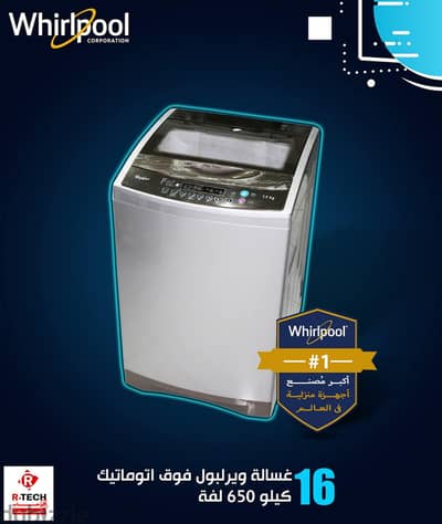 ويربول ١٦ ك استلس