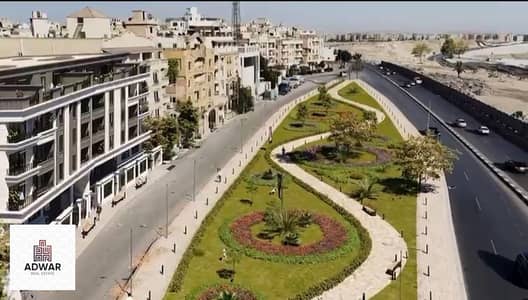 شقة للبيع 130م تقسيط على 30 شهر بكورنيش المقطم