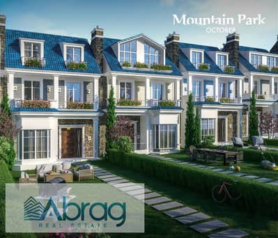 I Villa Garden for sale in Mountain View ICity October compound Mountain Park phase