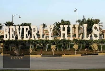  للبيع في اتقان Beverly Hills | شقة 200م بإطلالة مباشرة على الشلال  | 3 غرف + Dressing | 2 Balcony |  14 مليون