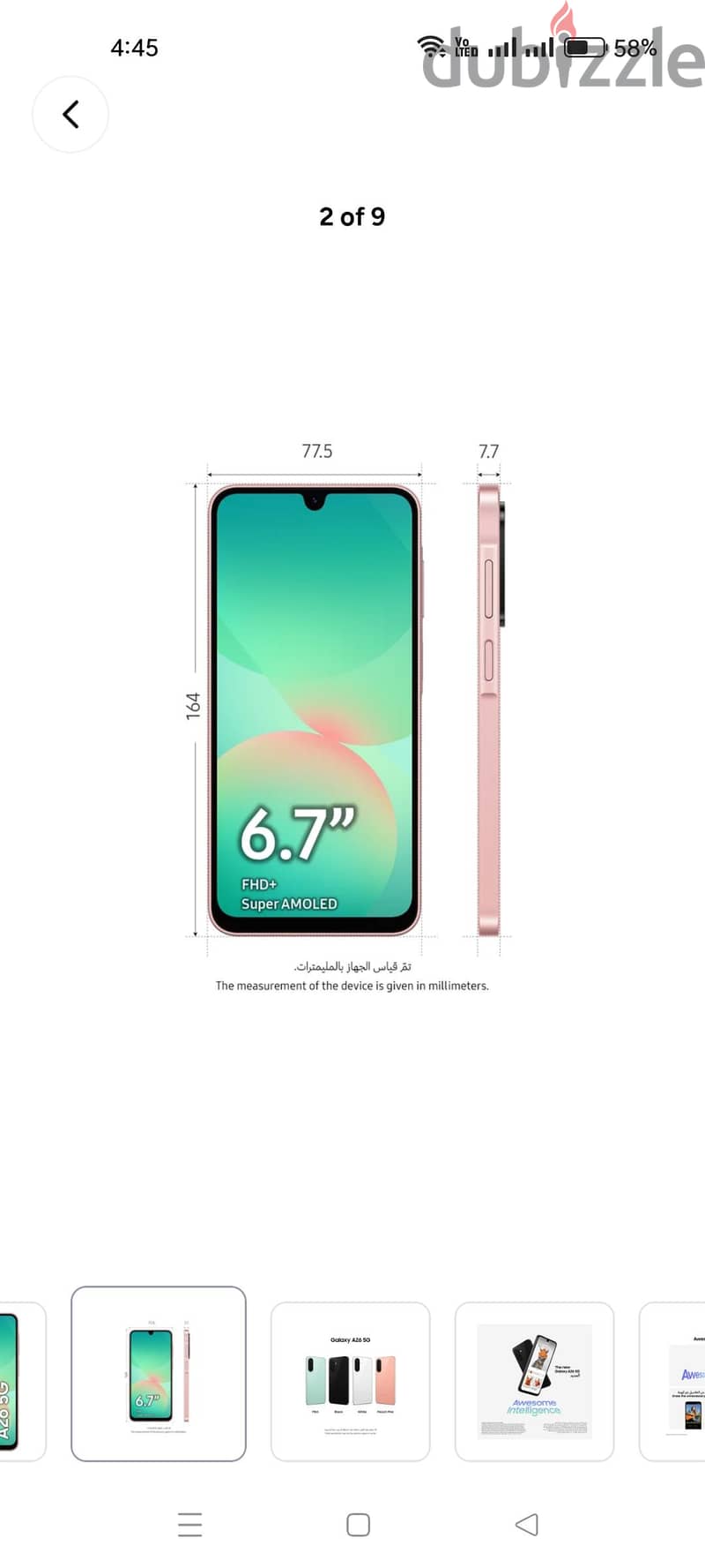 Samsung A26 1