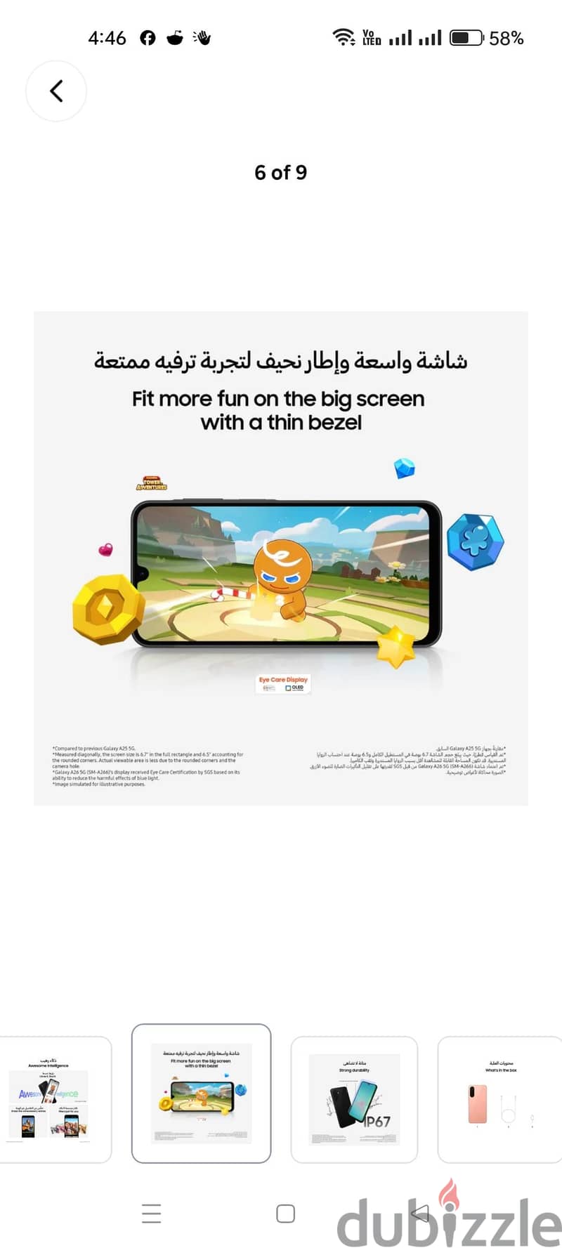 Samsung A26 2