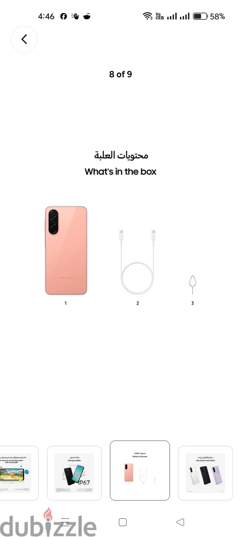 Samsung A26 3
