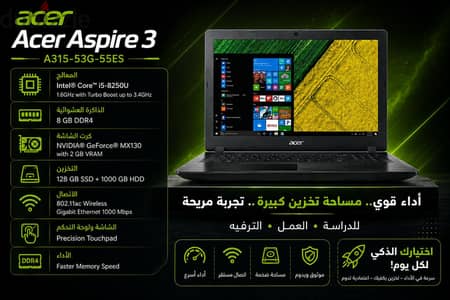 لاب توب