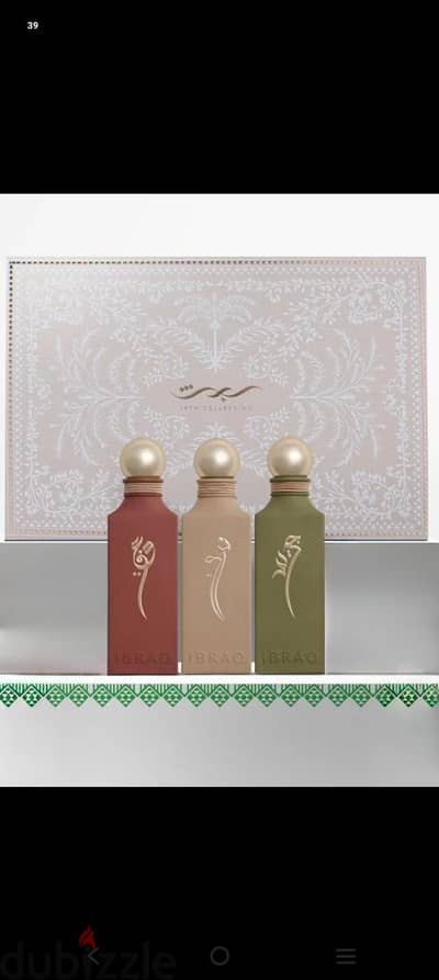 مجموعة عطور إرث