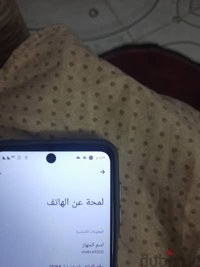 موتورولا موتو اي 32(s) مساحه 64. رامات 4 اندوريد 12 بدون مشتملات