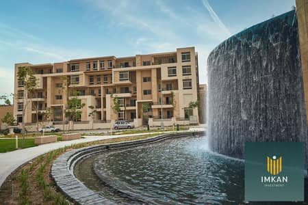 Apartment for sale in Taj City Compound—ready for viewing—featuring 3 bedrooms and an excellent installment plan; located in the First Settlement, New
