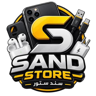 SAND STORE