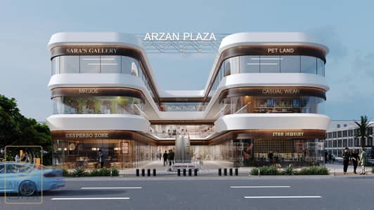  مكتب للبيع – Arzan Plaza | مدينة بدر | مساحة 33 م² | الكود S10 | السعر 2,310,000 |  للتفاصيل وحجز موعد للمعاينة تواصل معي.