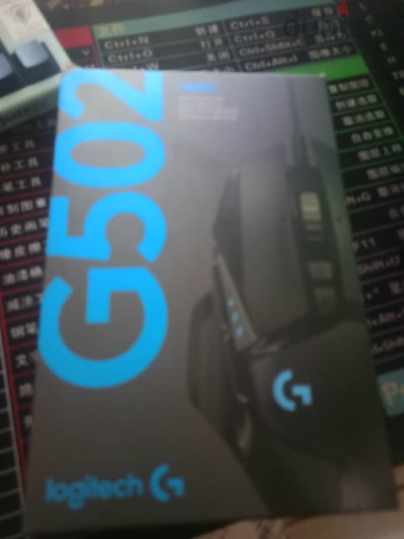 Logitech G502 HERO 2