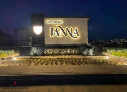 For sale, an apartment in the Compound of Jannah Egypt, New Cairo, at the end of the American University Street, and a minute to the southern Ninety and the Hyde Park Compound, 130 m with a distinctive view, super lux finishing