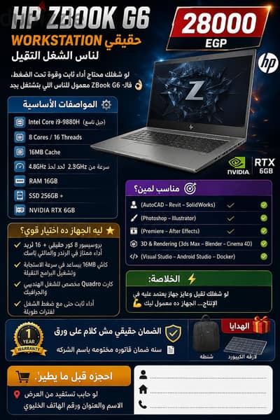 لابتوبات