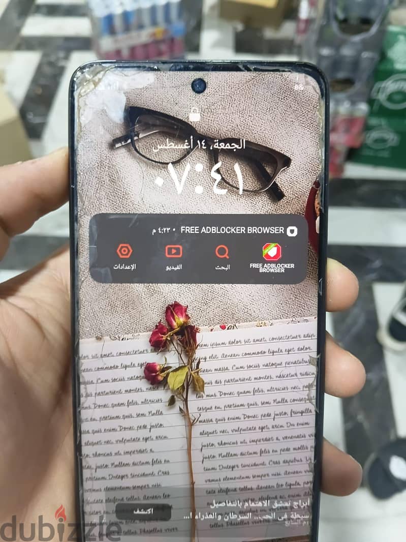 ريلمى سى 55 3