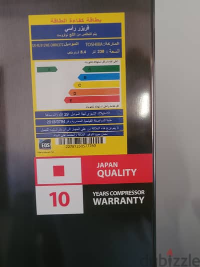 ديب فريزر