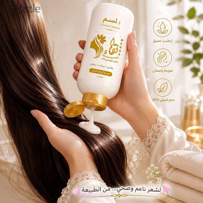 "نقاء" 1