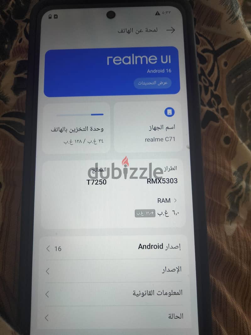 ريلمي c71 2