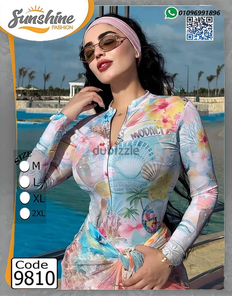 أبو صوير 5