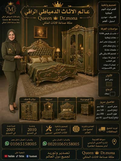 غرفة نوم استيل احجزها الان