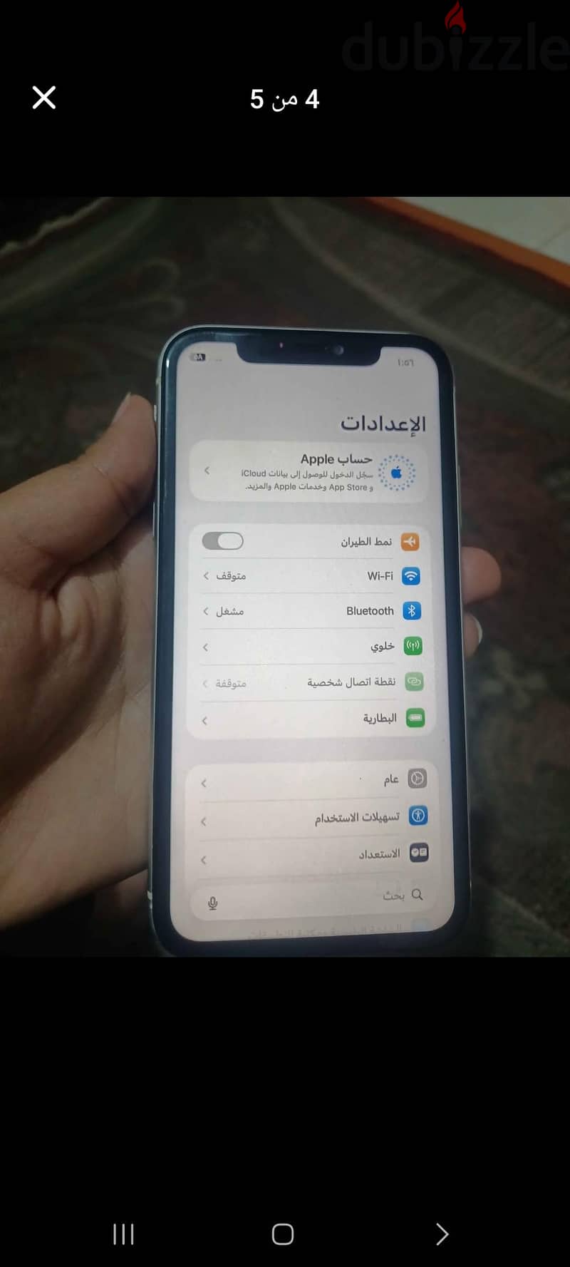 آبل - آيفون 11 3