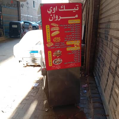معدات مطاعم  عربية أكل