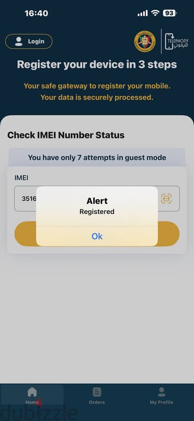 آبل - آيفون 14 برو ماكس