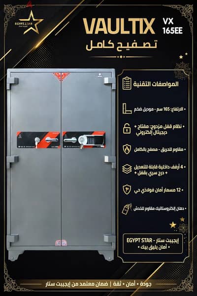 مش  مجرد خزنة دي vx165ee