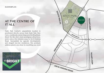 Apartment for sale in New Cairo inside Hyde Park with practical space and long-term payment