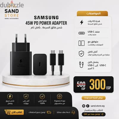 Samsung 45W PD Power Adapter 