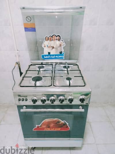 بوتاجاز للبيع