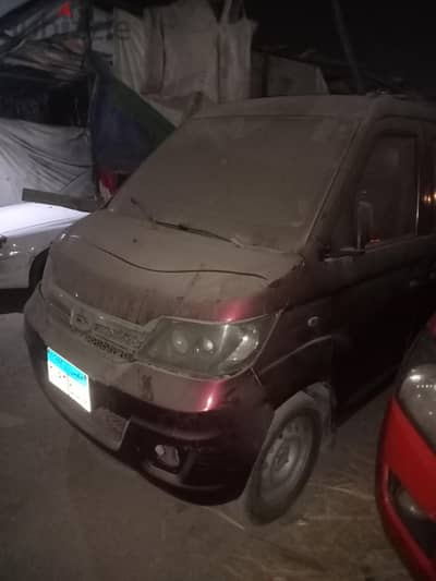كارى أخرى 2014
