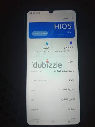تكنو موديل اخر