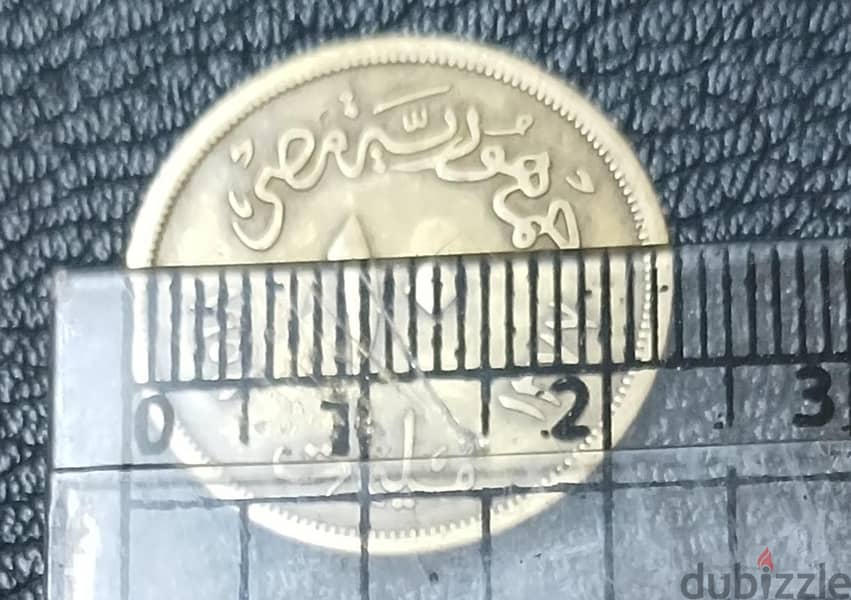 Rare Egyptian coin 2