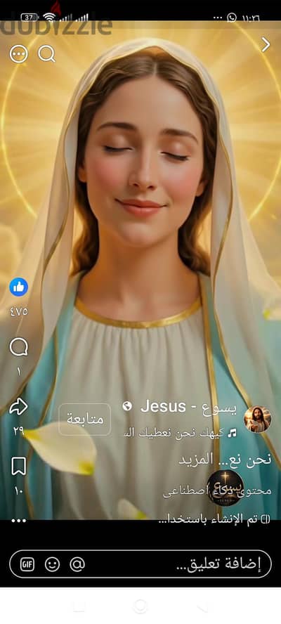 جيناينا للصيانة العامة