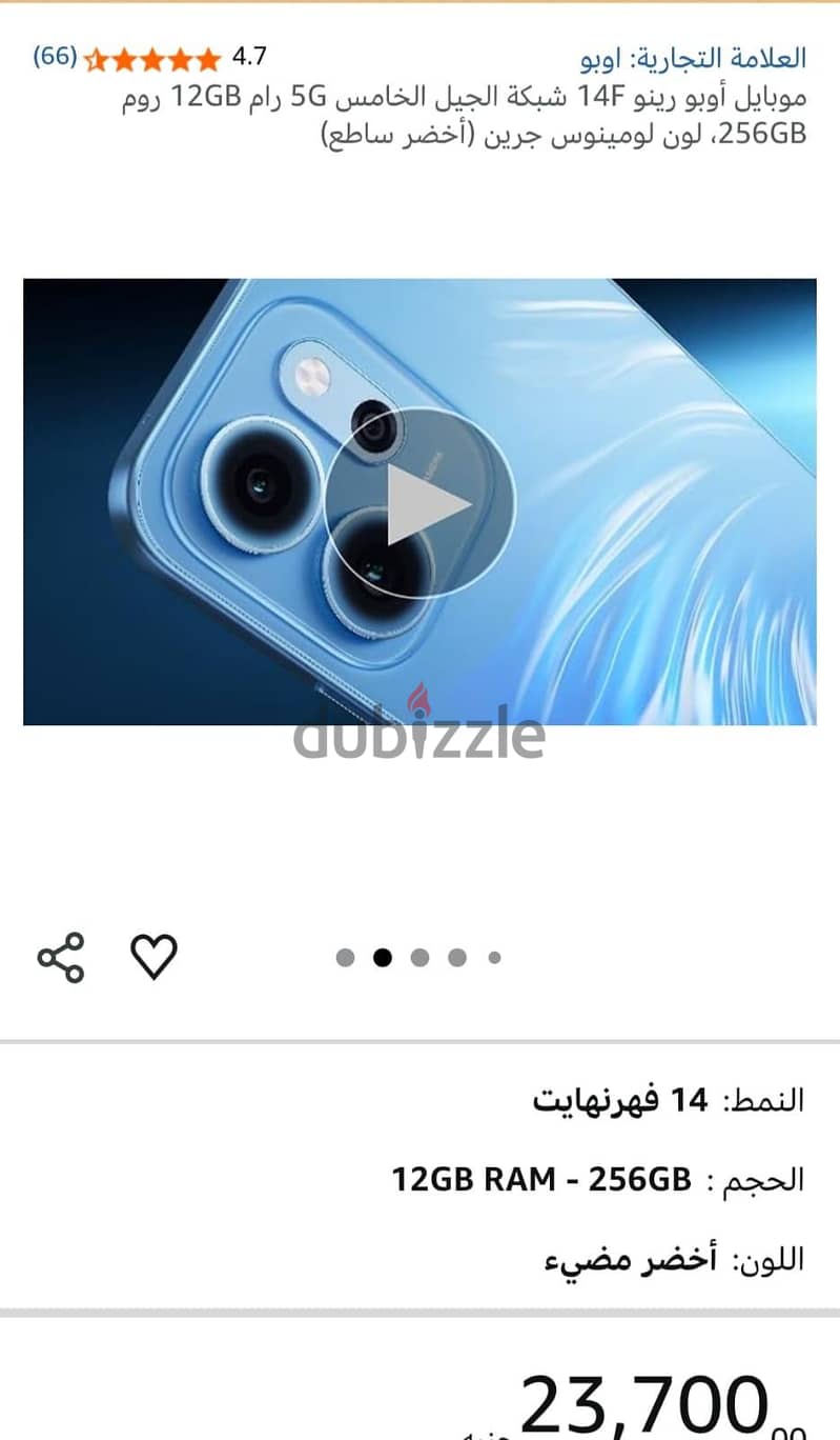OPPO Reno 14 F 2
