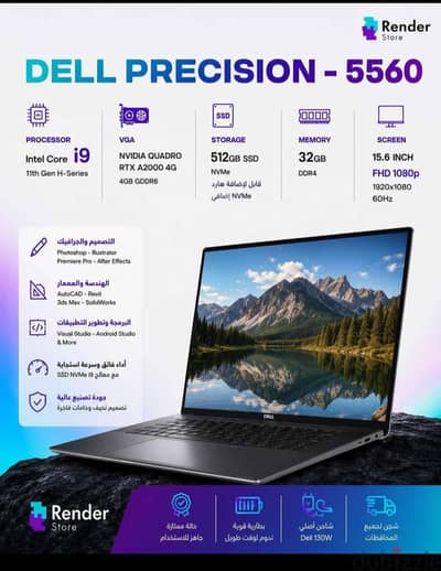 Dell Precision 5560 Mobile Workstation