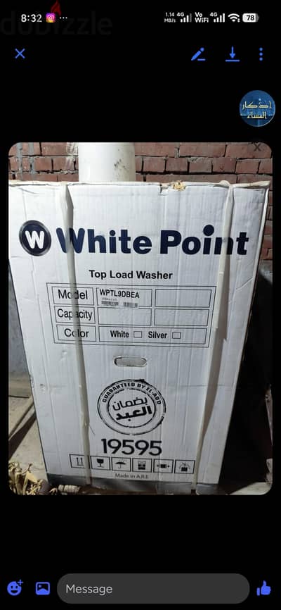 غساله وايت بوينت 9 كيلو