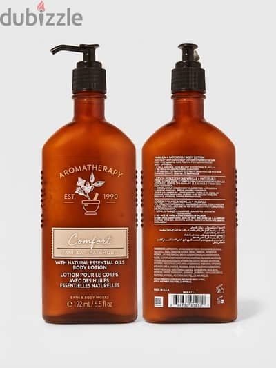 Bath and body lotion