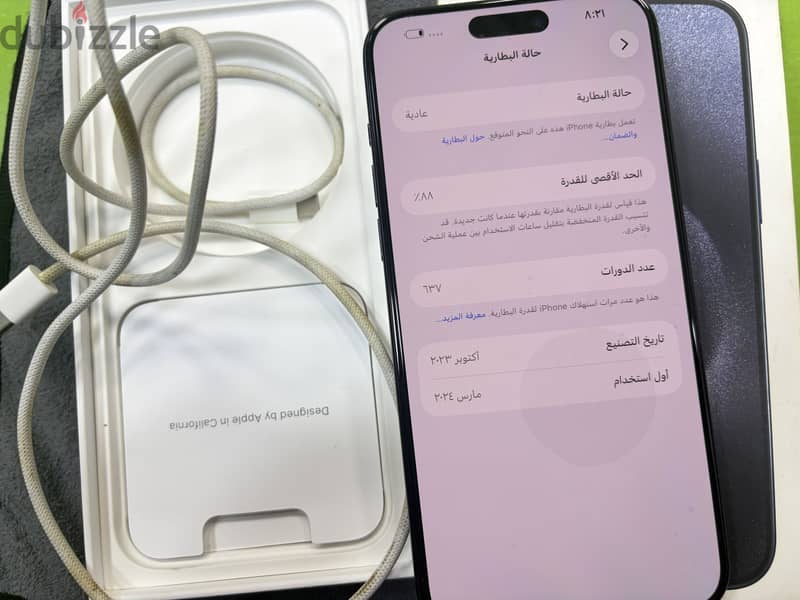iPhone 15 pro max 88% 1