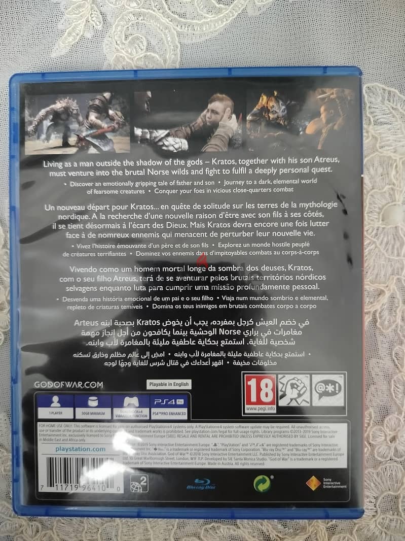 God of war (2018). 1
