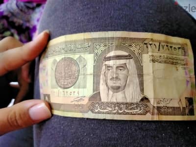ريال سعودي