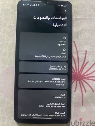 Xiaomi Redmi 14C