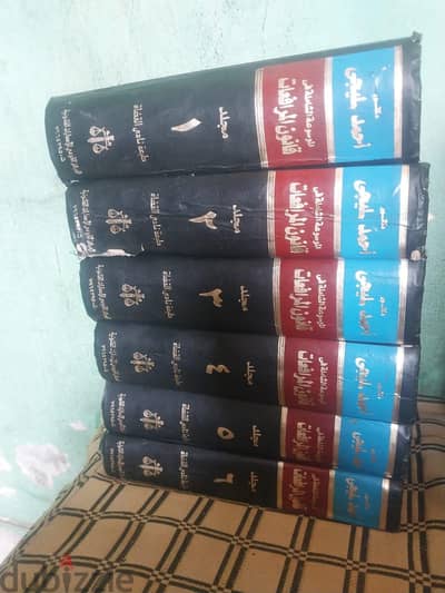 كتب محاماه بحالة ممتازة جدا