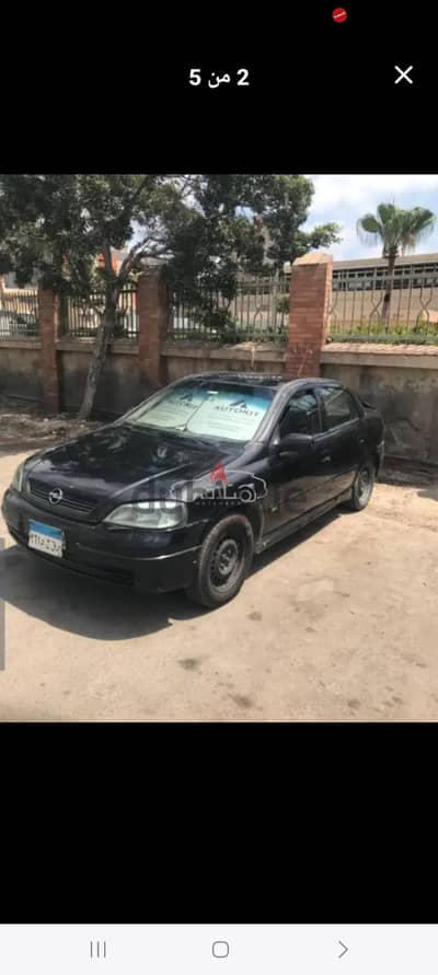 اوبل أسترا 2000 للبيع الإسكندرية