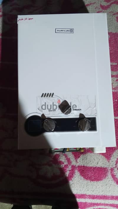 ليس لهو استخدام عندي