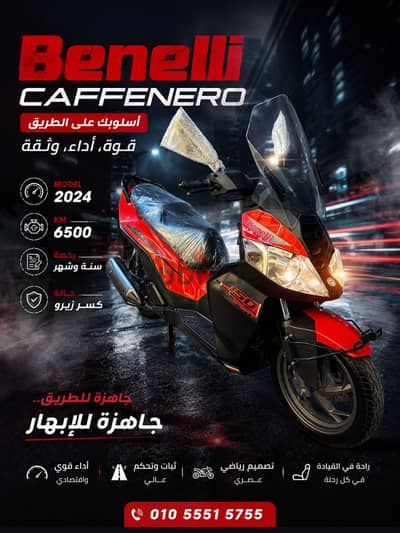 Benelli Caffenero بينيلي كافينيرو