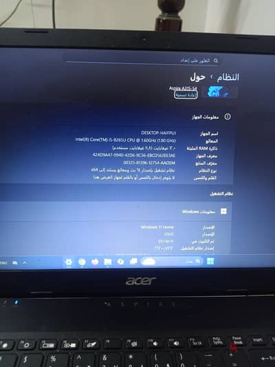 للبيع جهاز ايسر للجمينج