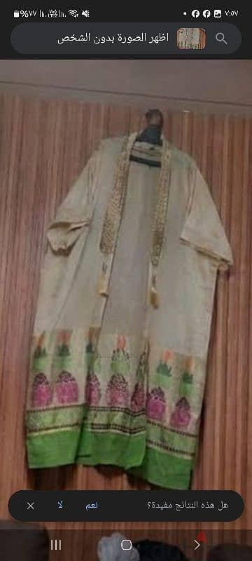 مدينة نصر 5