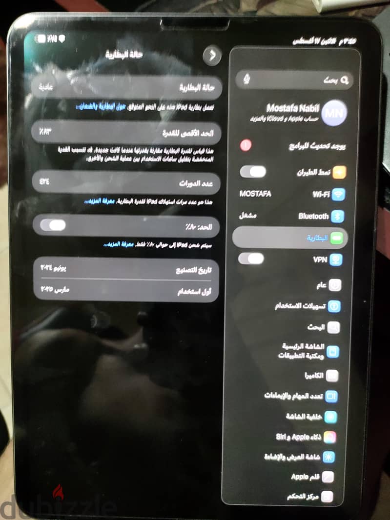 ايباد برو M4 3