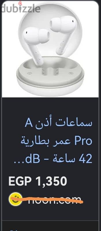HONOR  Earbuds A Pro 2