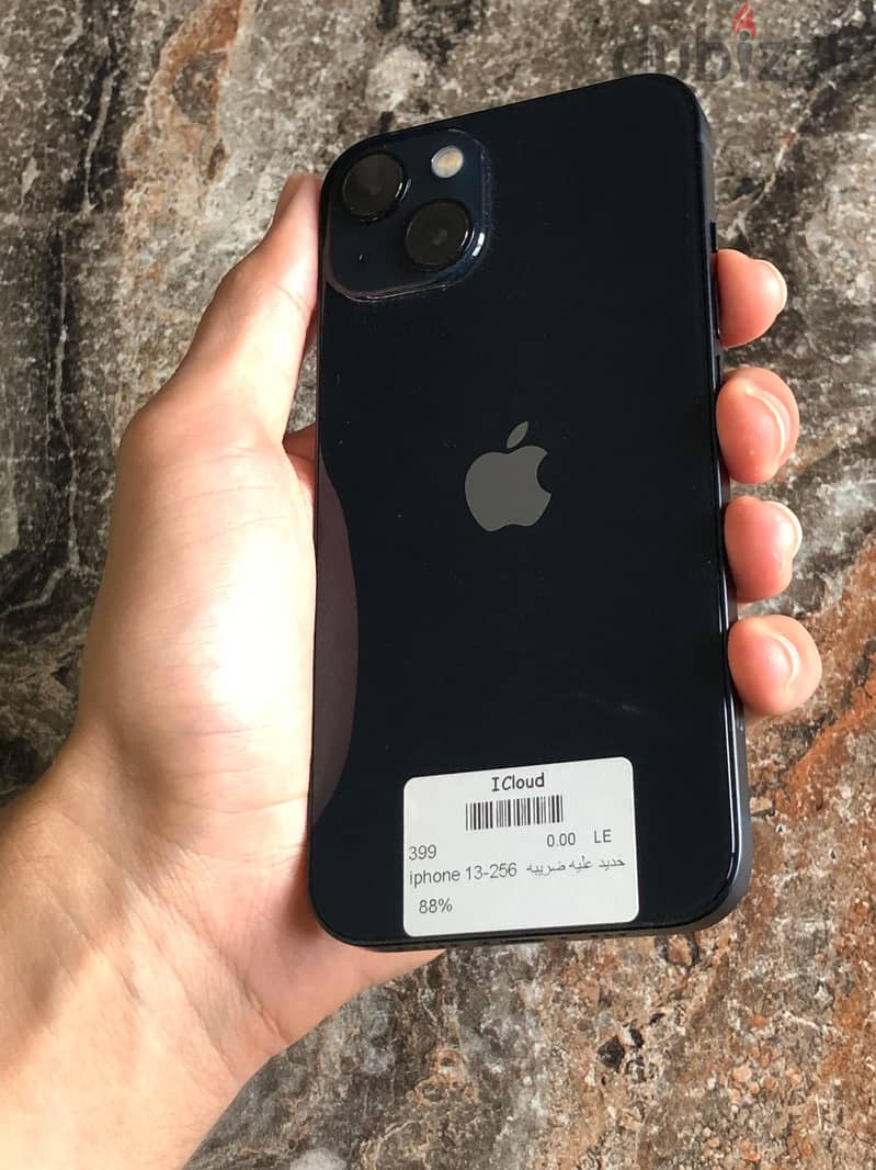 آبل - آيفون 13 1